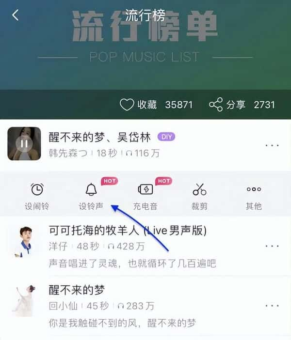 库乐队如何设置iphone铃声（苹果库乐队怎么设置铃声）