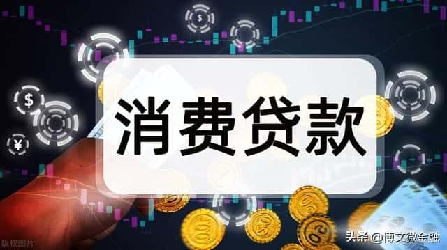 存贷款余额增速计算公式（存贷比计算公式）