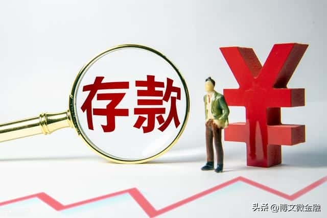 存贷款余额增速计算公式（存贷比计算公式）