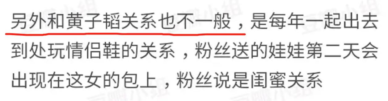 彭昱畅恋情曝光2年甜蜜依旧，女友被曝曾与某黄姓、吴姓顶流暧昧