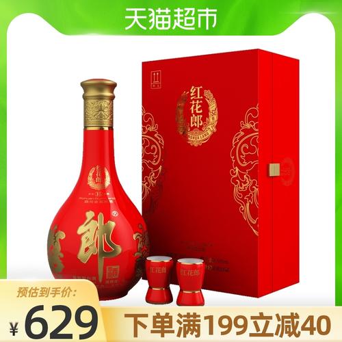 红花郎酒十五年陈酿53度