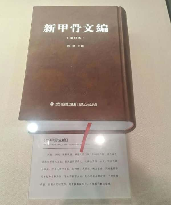 演变汉字的顺序（汉字演变过程七个阶段图片与介绍）