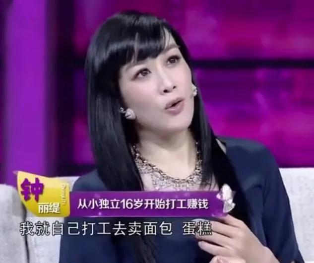 钟丽缇简介（52岁钟丽缇和张伦硕求子拼四胎：女人有颜有钱，照样输给爱情？）