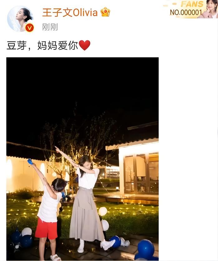 王子文：游离了3个男人后，决定未婚生子，35岁带儿子潇洒生活