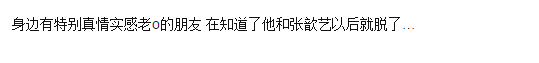 袁弘近年为何人气下滑的如此厉害？原来是因为娶了她？