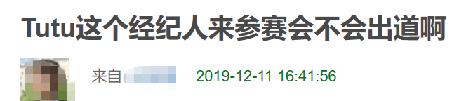 彭昱畅女友身份首曝光？两人深夜约会罕露正脸，五官精致颜值超高