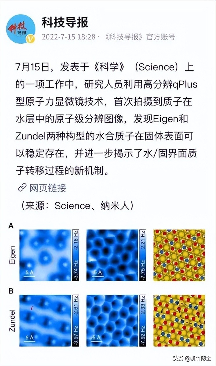 点赞刘亚东：是什么卡了我们的脖子？别天天“厉害了，我的国”