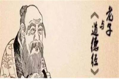 ​道教的创始人是谁，太上老君也被称之为道教始祖