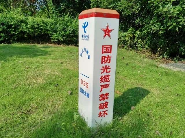 国防光缆挖断了赔偿是什么标准（光缆是干什么用的）