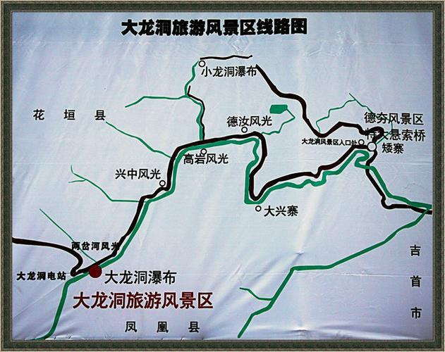 5、融水大龙洞景区