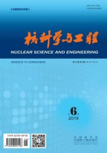 ​管理科学与工程期刊是省级期刊吗？管理科学与工程学报