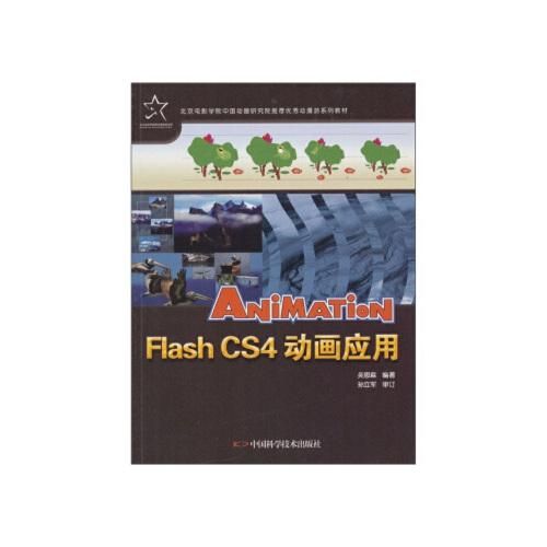 flash技术(flash技术可行性分析)-第1张图片-