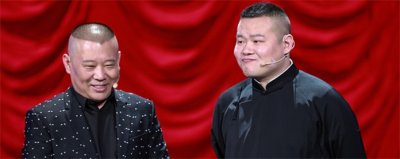 ​岳云鹏演皇上郭德纲演太监的小品是什么节目