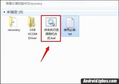 ​第三方recovery刷入工具(小米刷入第三方recovery)