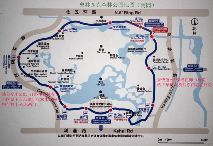 四、交通路线