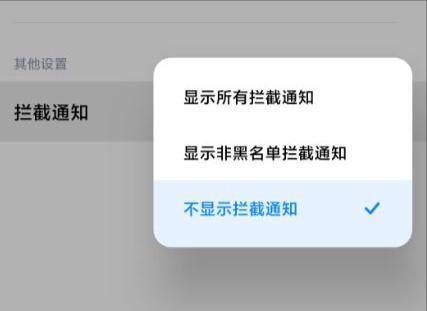 手机号被短信验证码轰炸怎么解除（手机号被疯狂发验证码怎么办）