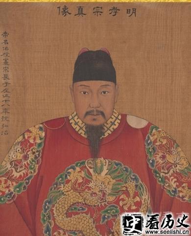 明孝宗画像