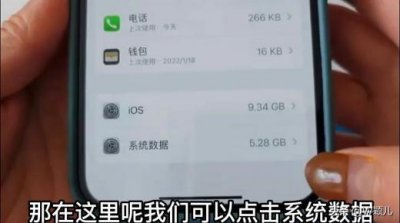 ​苹果手机内存满了怎么清理（教你正确的清理方法很实用）