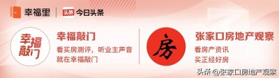 ​保利登顶榜一大哥，碧桂园滑落第三，2023最新房地产销售排名公布