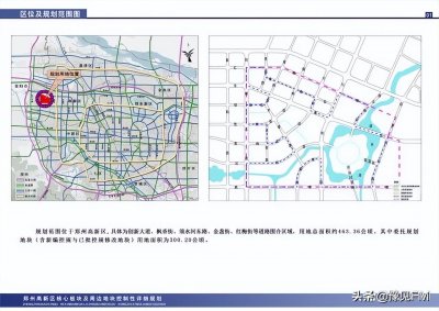 ​郑州市高新区核心板块最新规划出炉