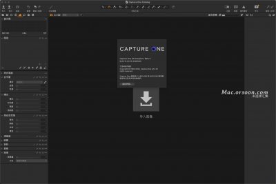 ​相片处理器怎么用（必备的raw图像处理软件：Capture One Pro 22 Mac中文版