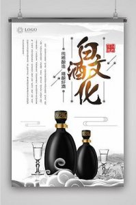 ​老坛陈酿52度窖藏价格(52度老坛陈酿珍藏酒)