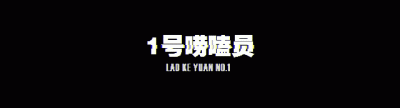 ​她被称为“帽子天后”，因病去世8年，留下的经典穿透百年红尘