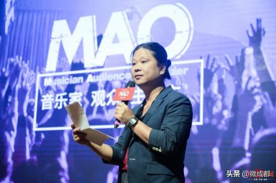 ​被誉为中国第一音乐现场！“MAO Livehouse”要来成都啦