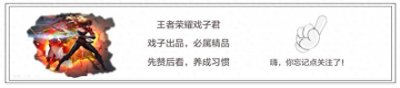 ​王者荣耀金币bug，30秒刷33金币，一小时让你刷满每周金币上限