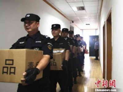 ​精神活性物质 国家禁毒办：中国列管新精神活性物质已达138种