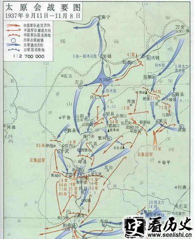 太原会战战要图