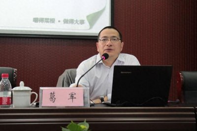 ​葛军，江苏高考数学帝，曾经令人闻风丧胆的出题