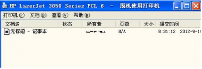 ​打印机显示脱机的解决方法教程