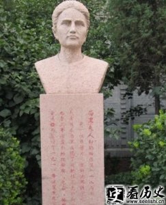 ​科学家居里夫人是怎样的人