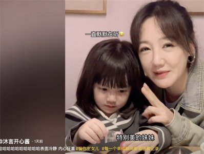 ​薛佳凝结婚了吗？(薛佳凝和小女孩合拍视频，引发网友热议)