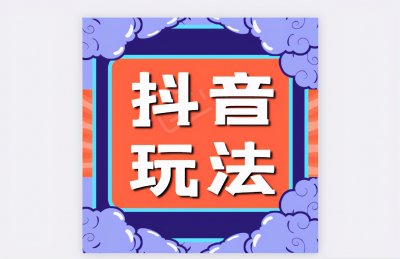 ​做咩野什么意思（做咩野啊）