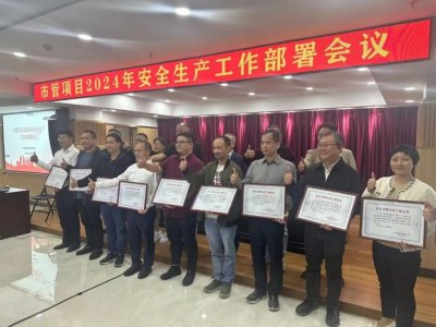 ​通报表扬！岭南数字创意中心建设项目获评2023年广州市管安全文明施工管理示范