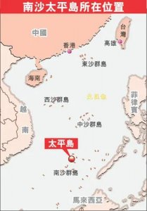 ​南海太平岛位置（太平岛，南沙群岛中的一个美丽岛屿）