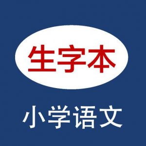 ​坡字组词是什么（坡字组词是什么啊）