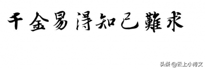 ​白居易和元稹到底是什么关系（白居易和元稹是哪个朝代的）