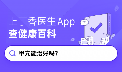 ​鐢蹭孩鑳藉畬鍏ㄦ不濂藉悧锛熻繖 3 绉嶆不鐤楁柟娉曚竴瀹氳浜嗚В