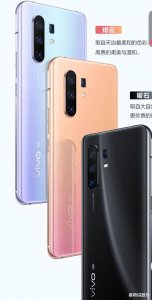 ​vivox30手机多少钱一部(vivox30手机多少钱一部8+128自带NFC功能吗)