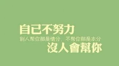 ​岁月无痕沧桑有迹是什么意思呀 岁月无痕沧桑有迹下一句诗句是