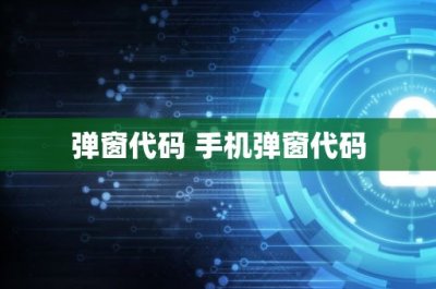 ​美国俄亥俄州因“毒列车”事件请求灾难援助 被联邦政府拒绝