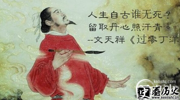 文天祥是个怎样的人 宋末三杰之文天祥简介