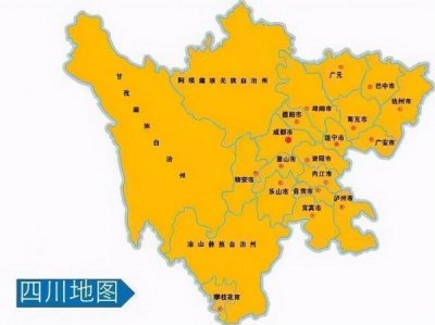 ​营山县属于哪个市 隶属于四川省南充市管辖