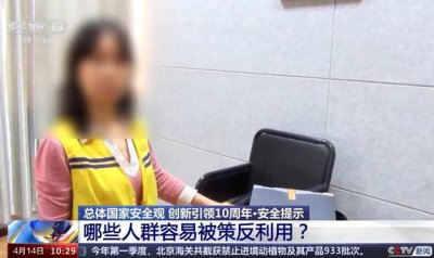 ​女工程师为出轨对象做间谍17年，还拉拢副县长丈夫搜集政府文件，被判刑10年