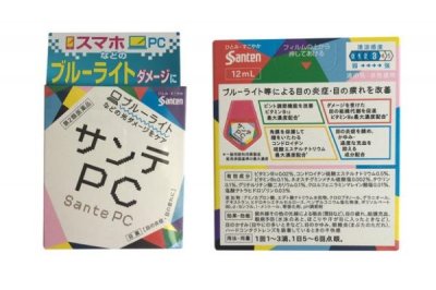 ​日本眼药水排行榜6强 零差评的日本眼药水