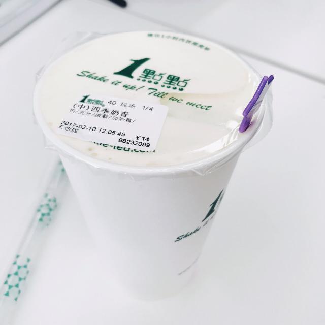 一点点奶茶好喝吗 一点点奶茶什么最好喝