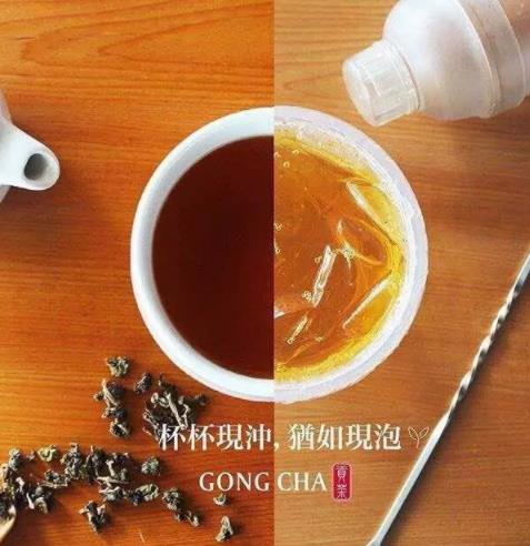 四云奶盖贡茶是真的吗？四云奶盖贡茶多少钱一杯